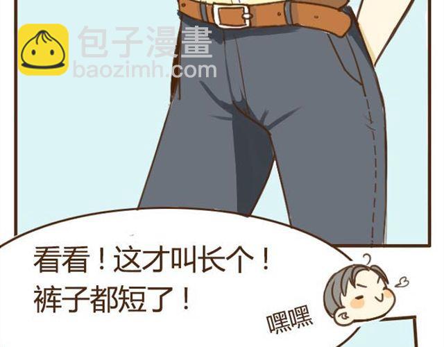 第4话 穿一下你的又不怎样，哼！-第4话