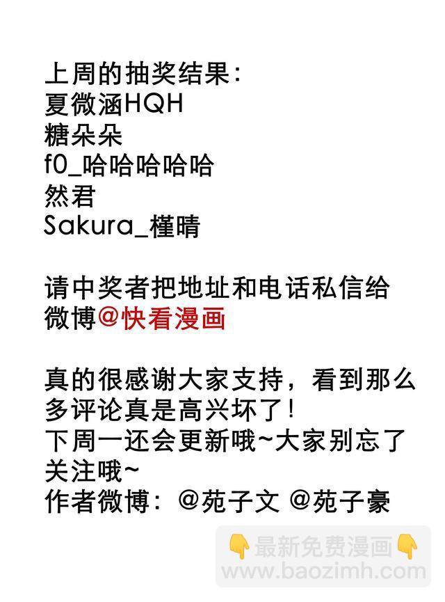 第4话 穿一下你的又不怎样，哼！-第4话