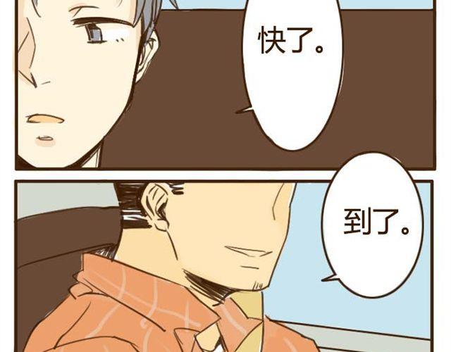 第4话 穿一下你的又不怎样，哼！-第4话