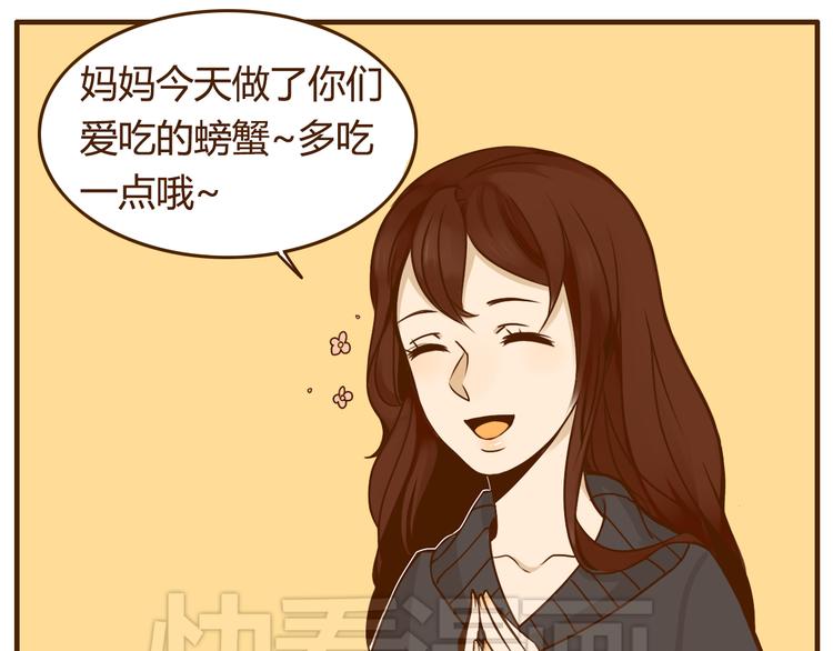 第32话 戴上我的帽子没有我的气质-第32话