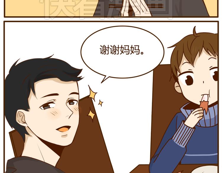 第32话 戴上我的帽子没有我的气质-第32话