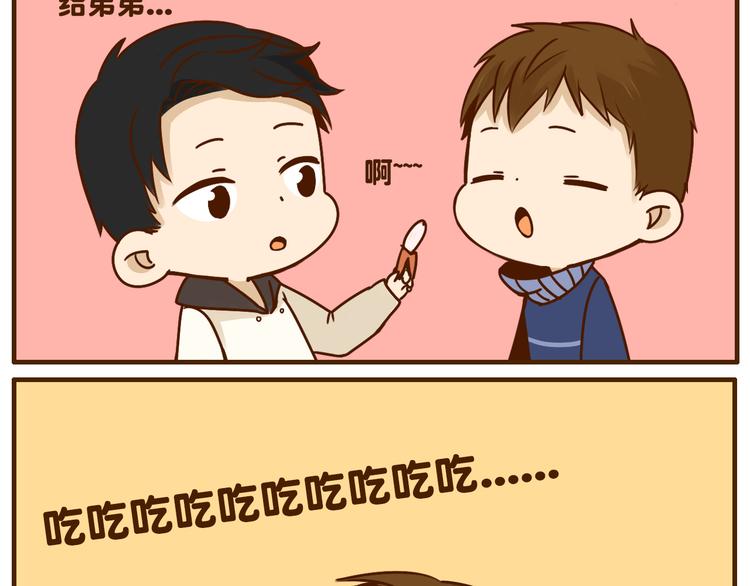 第32话 戴上我的帽子没有我的气质-第32话