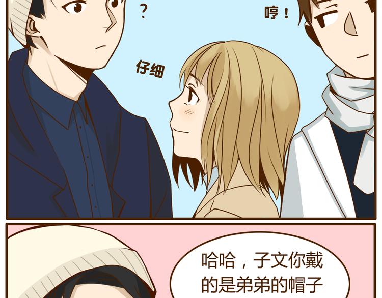 第32话 戴上我的帽子没有我的气质-第32话