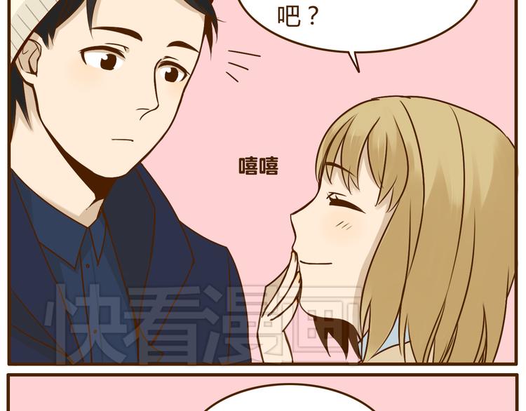 第32话 戴上我的帽子没有我的气质-第32话