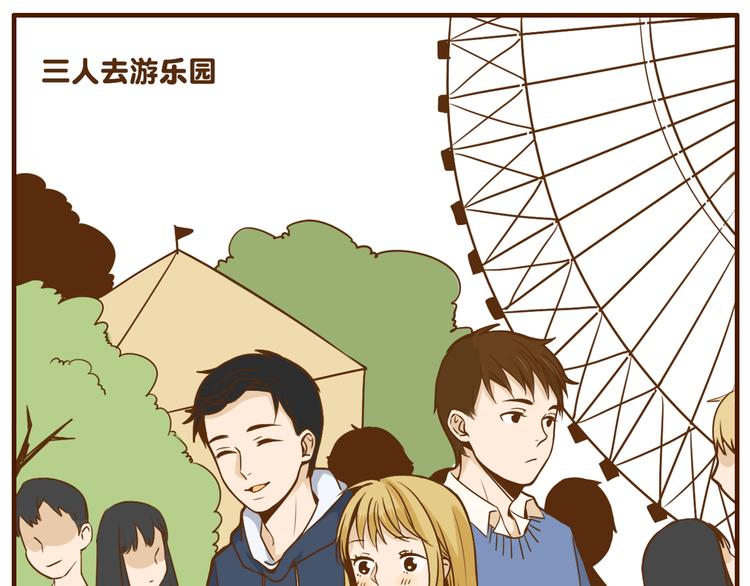 第34话 你是我的-第34话