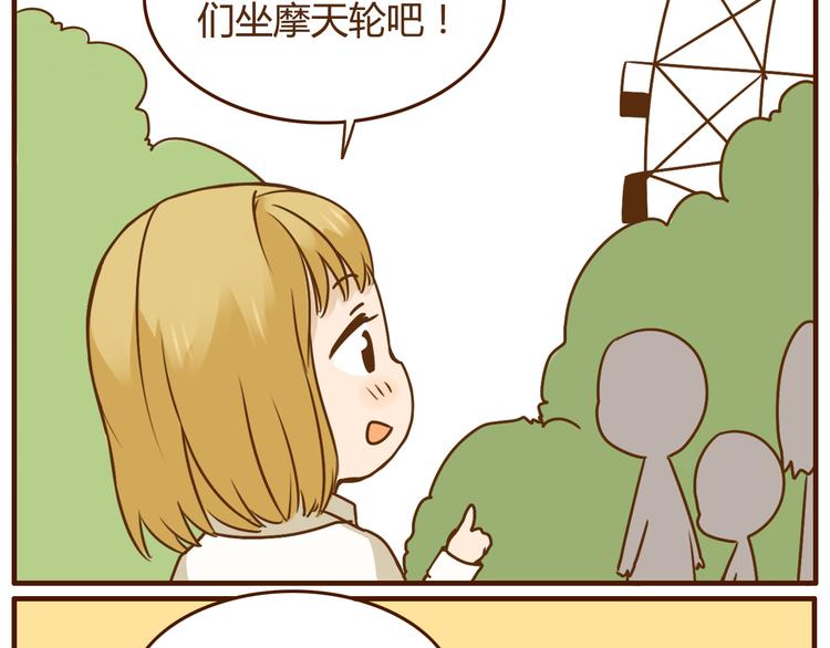 第34话 你是我的-第34话