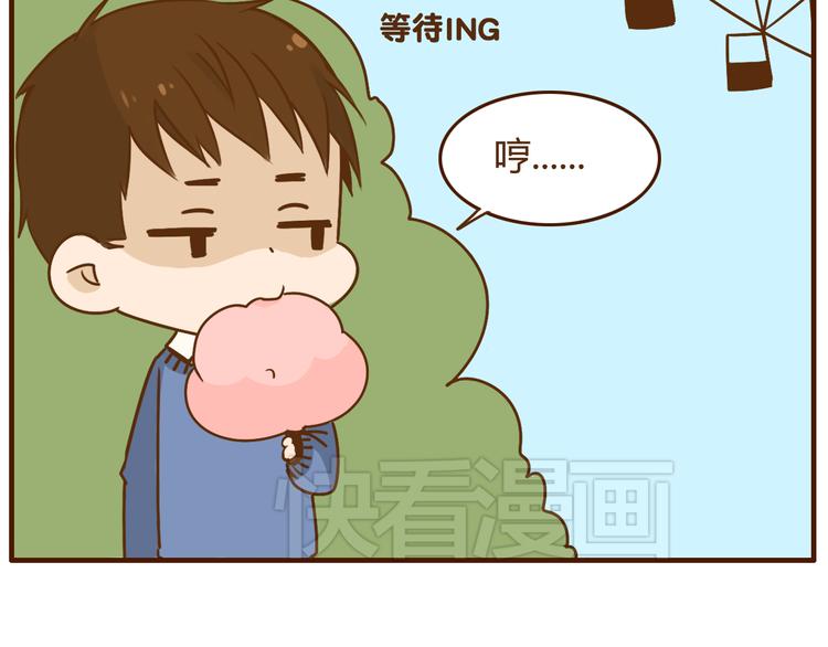 第34话 你是我的-第34话