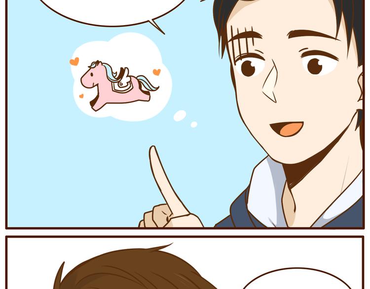 第34话 你是我的-第34话