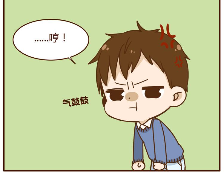 第34话 你是我的-第34话