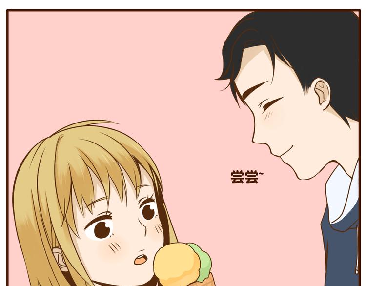 第34话 你是我的-第34话