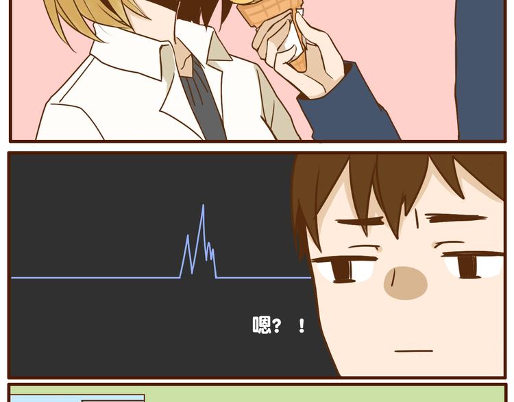 第34话 你是我的-第34话