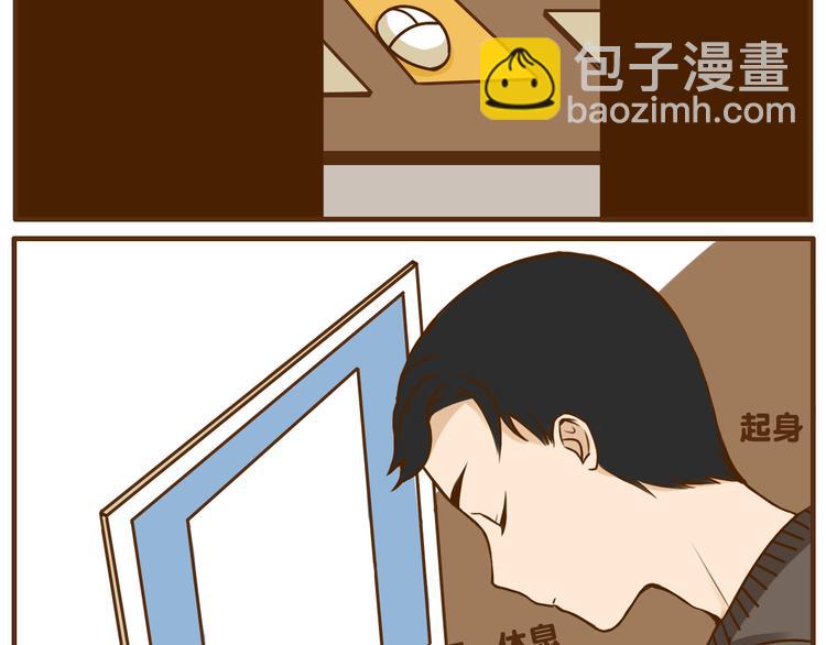 第36话 哥哥要穿女装-第36话