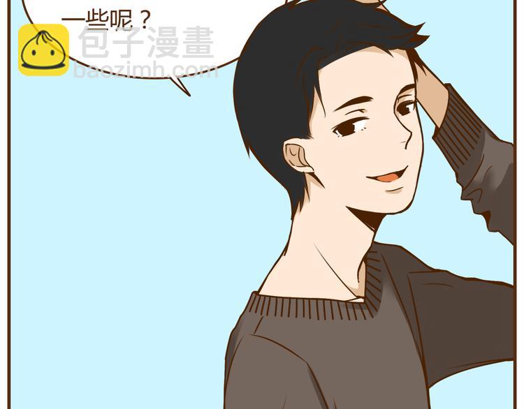 第36话 哥哥要穿女装-第36话