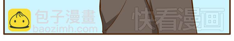 第36话 哥哥要穿女装-第36话