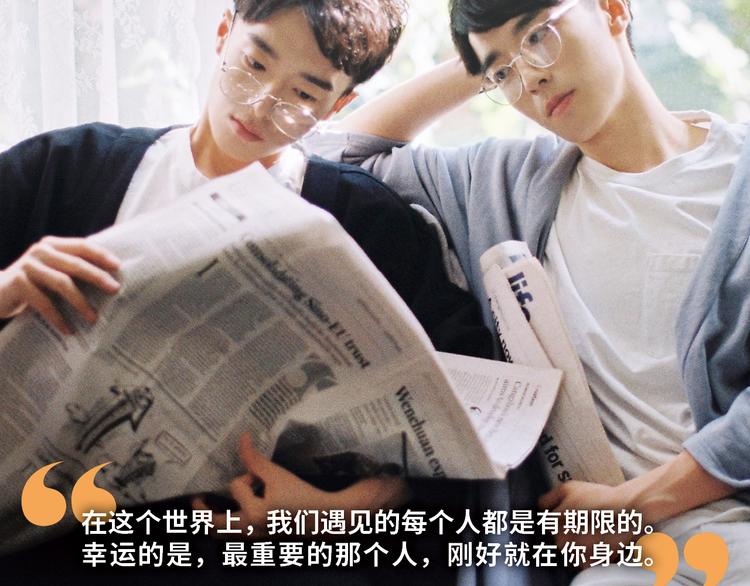 苑子文苑子豪新书签售会-第40话