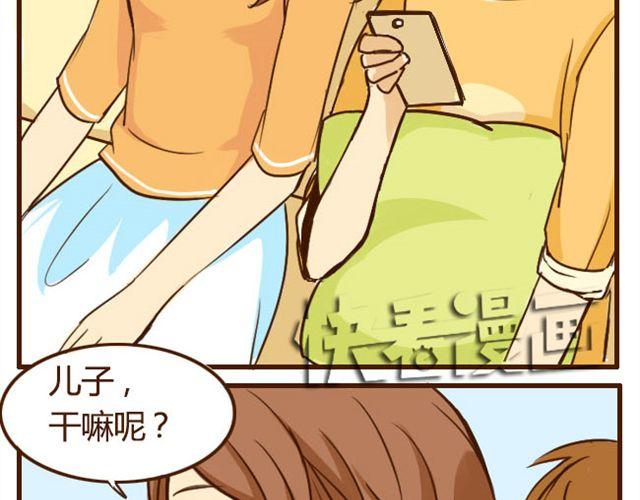 第6话 喂哥哥吃水果的真相其实是这样-第6话