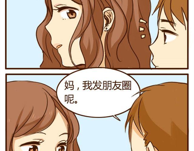 第6话 喂哥哥吃水果的真相其实是这样-第6话