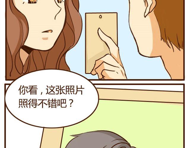 第6话 喂哥哥吃水果的真相其实是这样-第6话