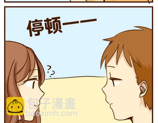 第6话 喂哥哥吃水果的真相其实是这样-第6话