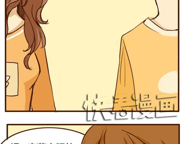 第6话 喂哥哥吃水果的真相其实是这样-第6话