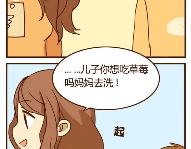 第6话 喂哥哥吃水果的真相其实是这样-第6话