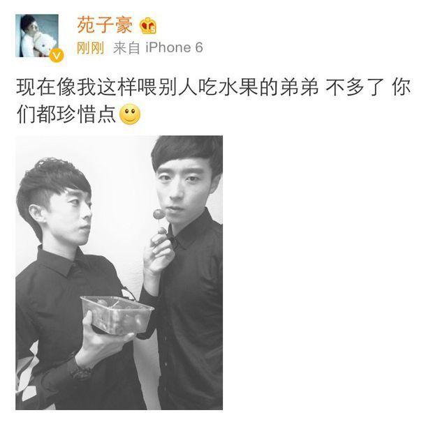 第6话 喂哥哥吃水果的真相其实是这样-第6话