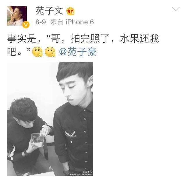 第6话 喂哥哥吃水果的真相其实是这样-第6话