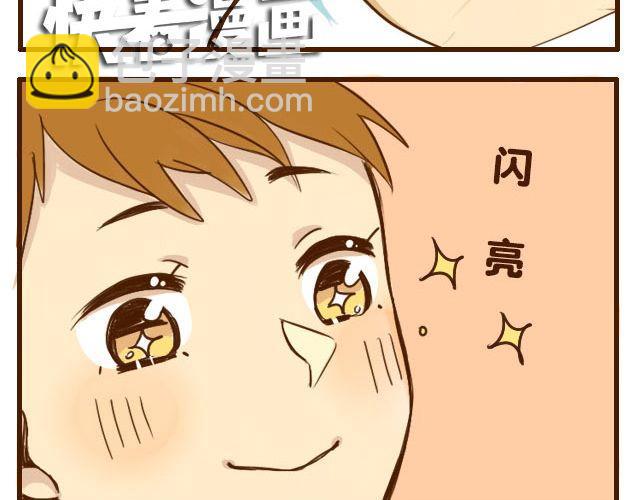 第6话 喂哥哥吃水果的真相其实是这样-第6话