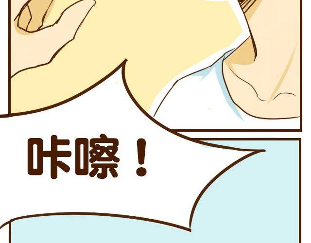 第6话 喂哥哥吃水果的真相其实是这样-第6话