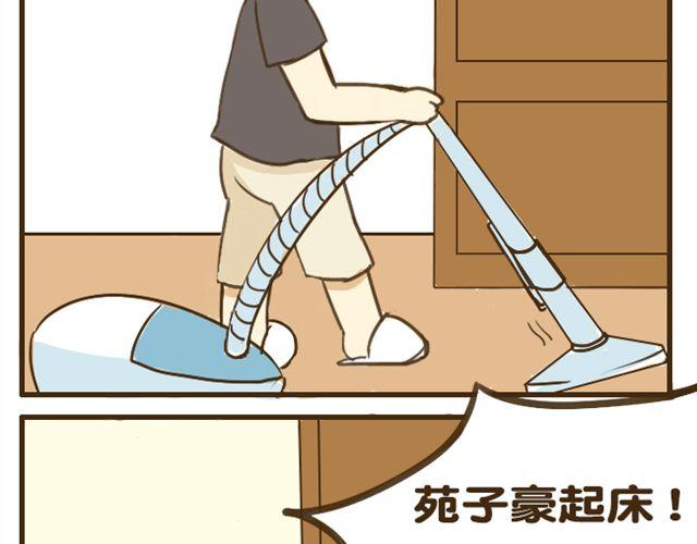 第8话 别人家的哥哥-第8话