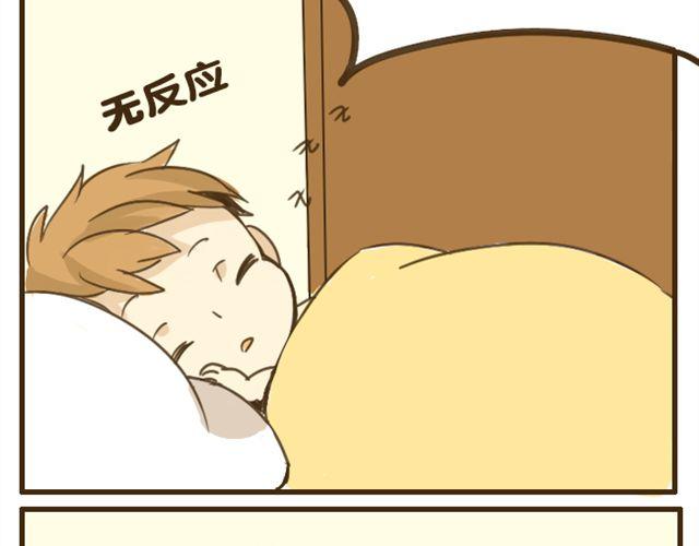 第8话 别人家的哥哥-第8话