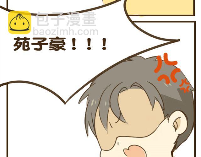 第8话 别人家的哥哥-第8话