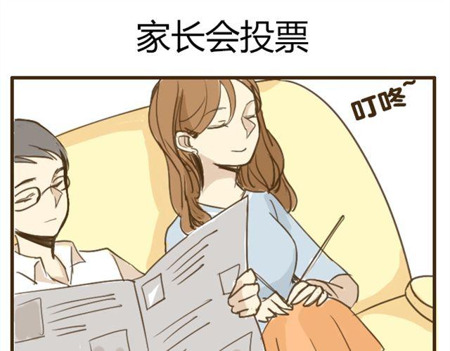 第8话 别人家的哥哥-第8话