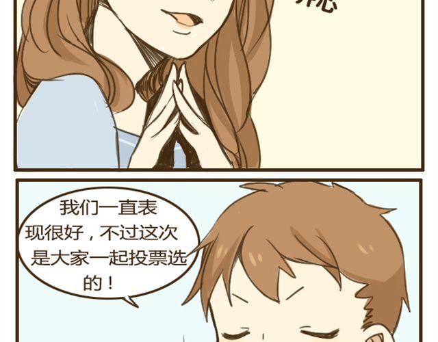 第8话 别人家的哥哥-第8话