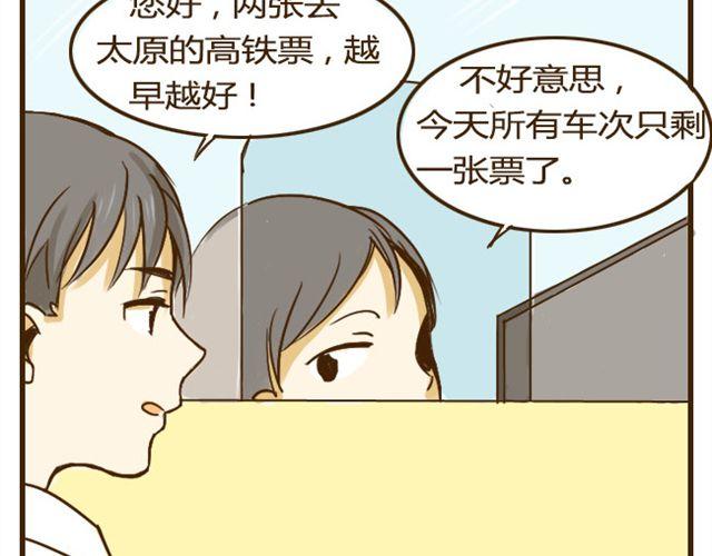 第10话 大家都只喜欢哥哥吗?-第10话