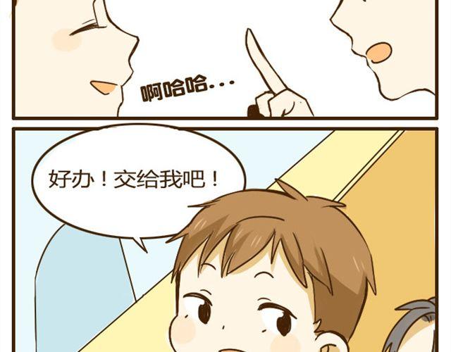 第10话 大家都只喜欢哥哥吗?-第10话