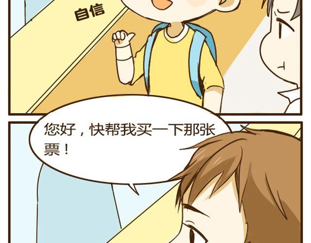 第10话 大家都只喜欢哥哥吗?-第10话