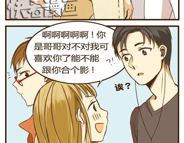 第10话 大家都只喜欢哥哥吗?-第10话