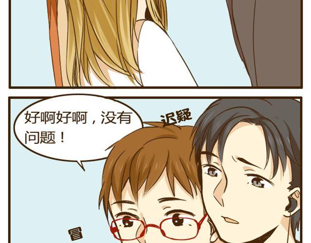 第10话 大家都只喜欢哥哥吗?-第10话