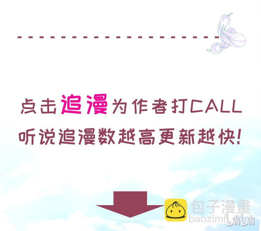 福利 [福利]哨向世界开启！-第104话