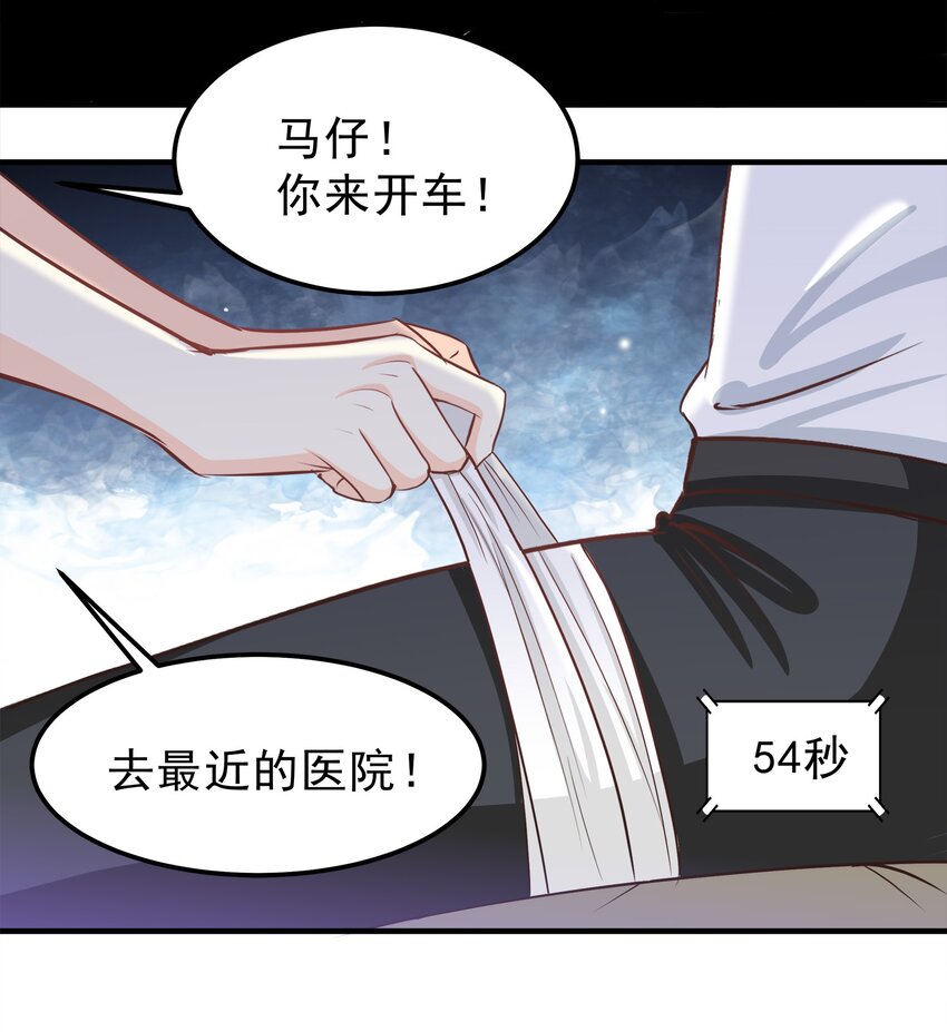 44-第44话