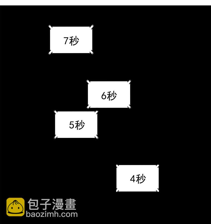 44-第44话