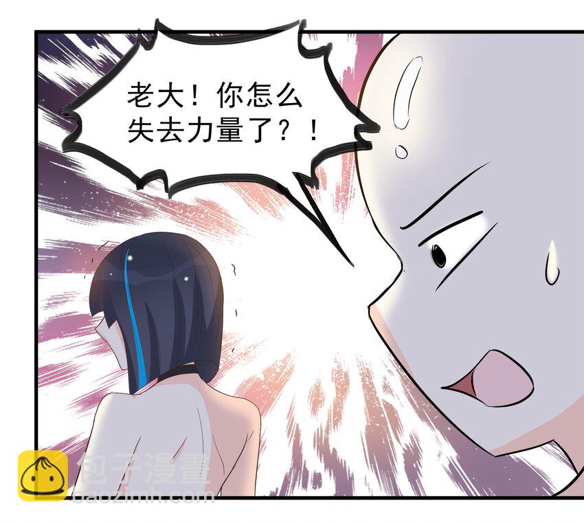 52-第52话