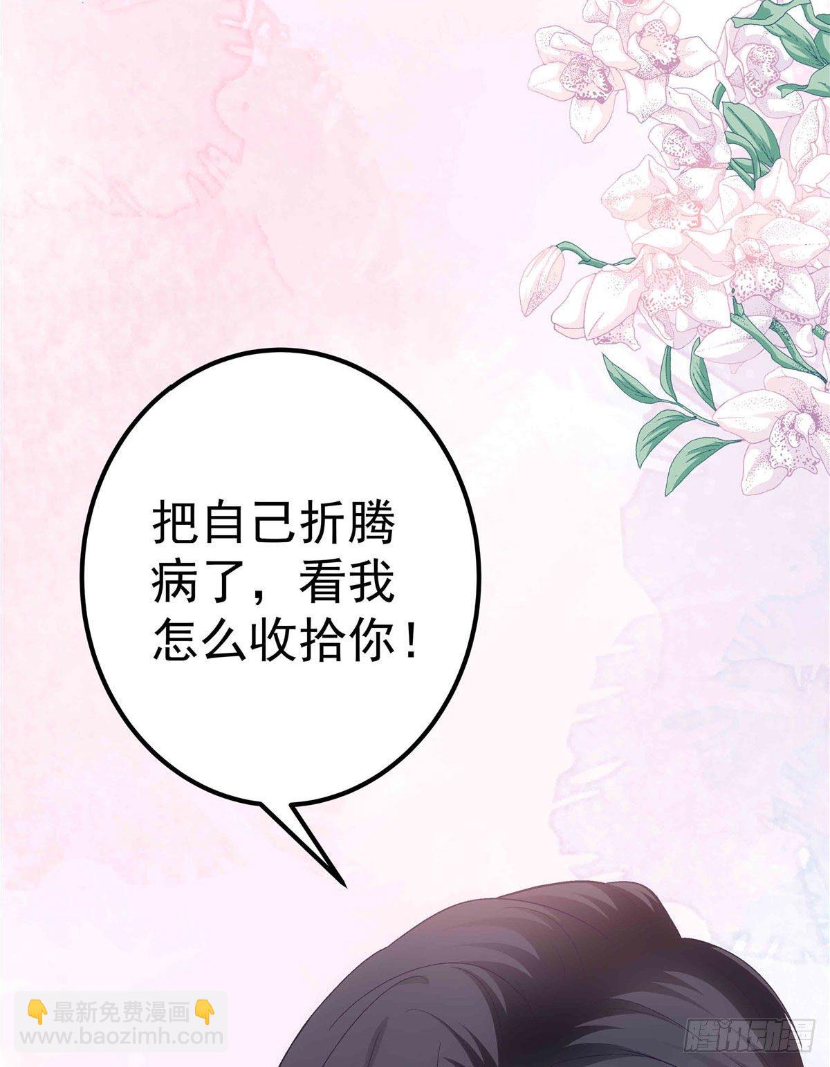 08 亲我一下吧(1/2)-第8话