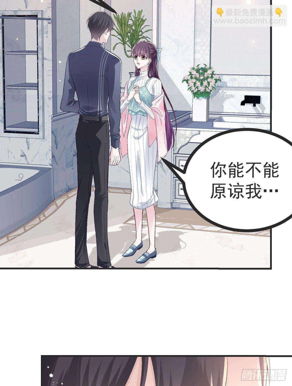 08 亲我一下吧(1/2)-第8话