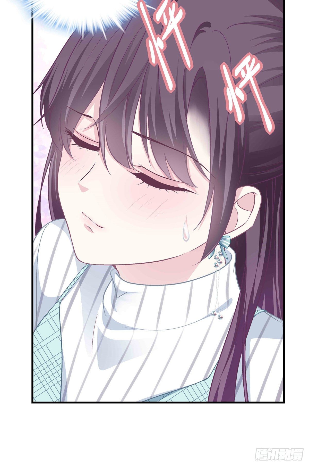 08 亲我一下吧(1/2)-第8话