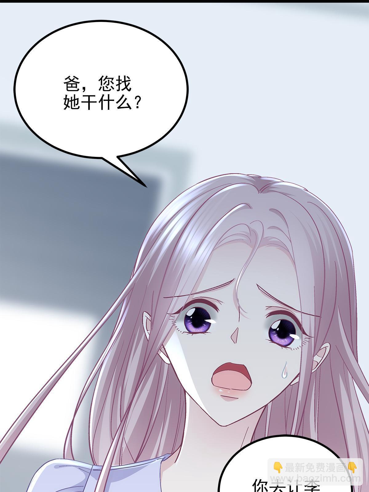 100 我不属于这里(1/2)-第102话