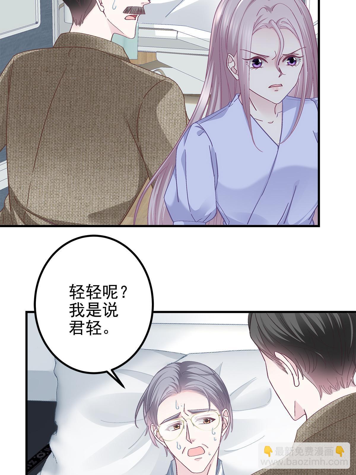 100 我不属于这里(1/2)-第102话