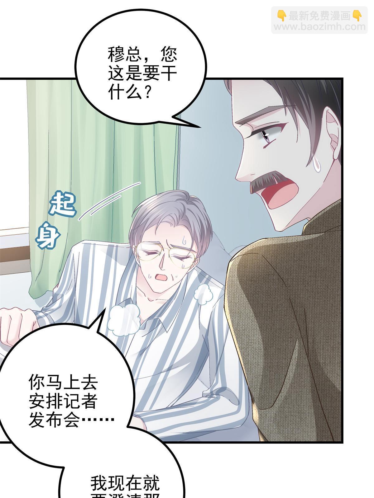 100 我不属于这里(1/2)-第102话