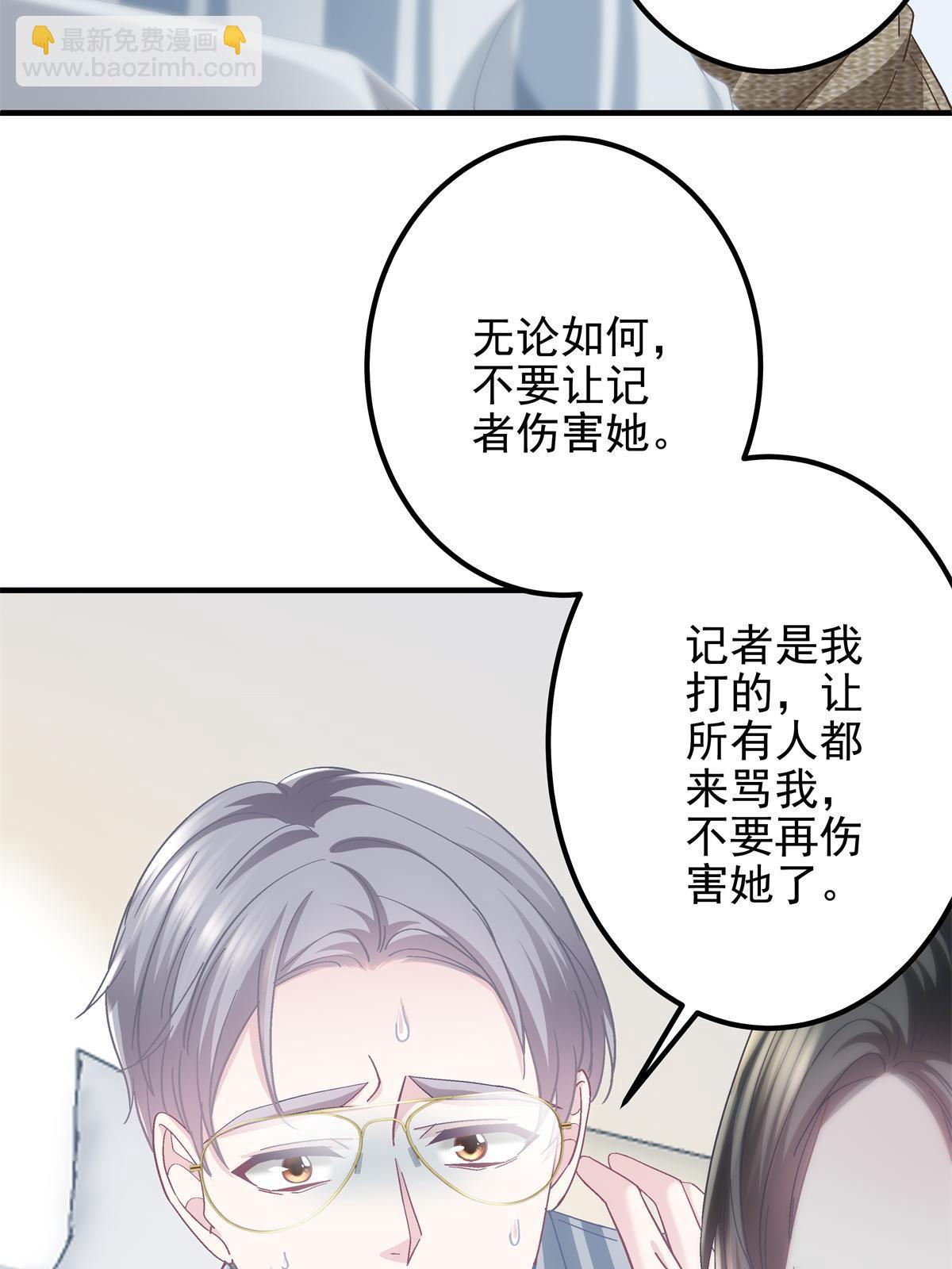 100 我不属于这里(1/2)-第102话